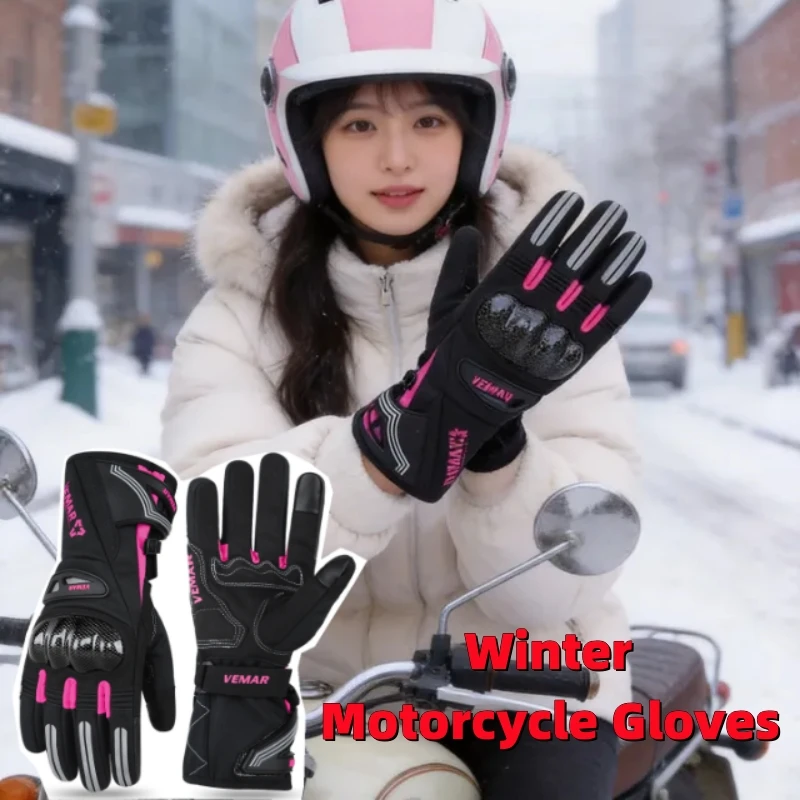 Women's Winter Motorcycle Gloves Waterproof Windproof Thermal Full Finger Touchscreen Motocross Riding Gloves Pink/Purple