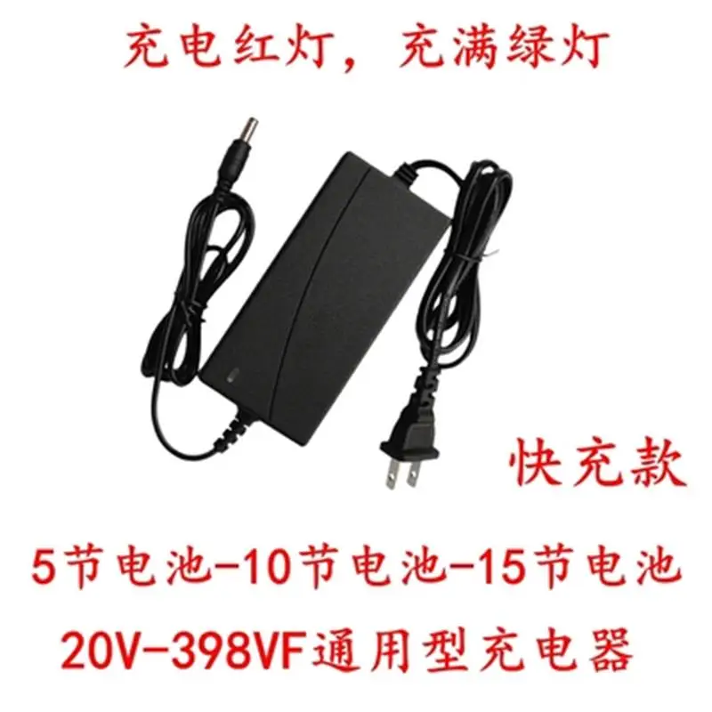 

Universal 20V-398VF hand drill electric wrench lithium battery charger