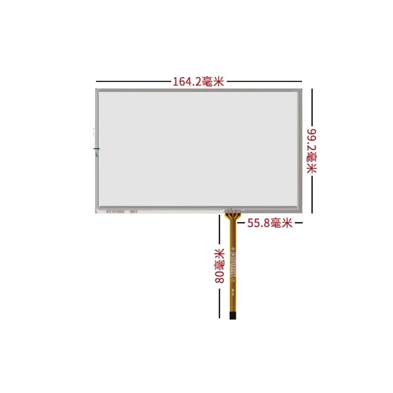 

7 Inch TFT LCD Touch Screen Panel Industrial Grade AT070TN90 AT070TN92 ST-07002 for Car DVD Player
