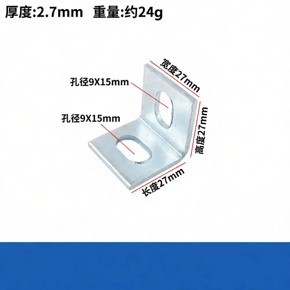 Versatile L Shaped Steel Bracket Galvanized Slotted Angle Connector For Heavy Duty Construction And Stone Hanging Support