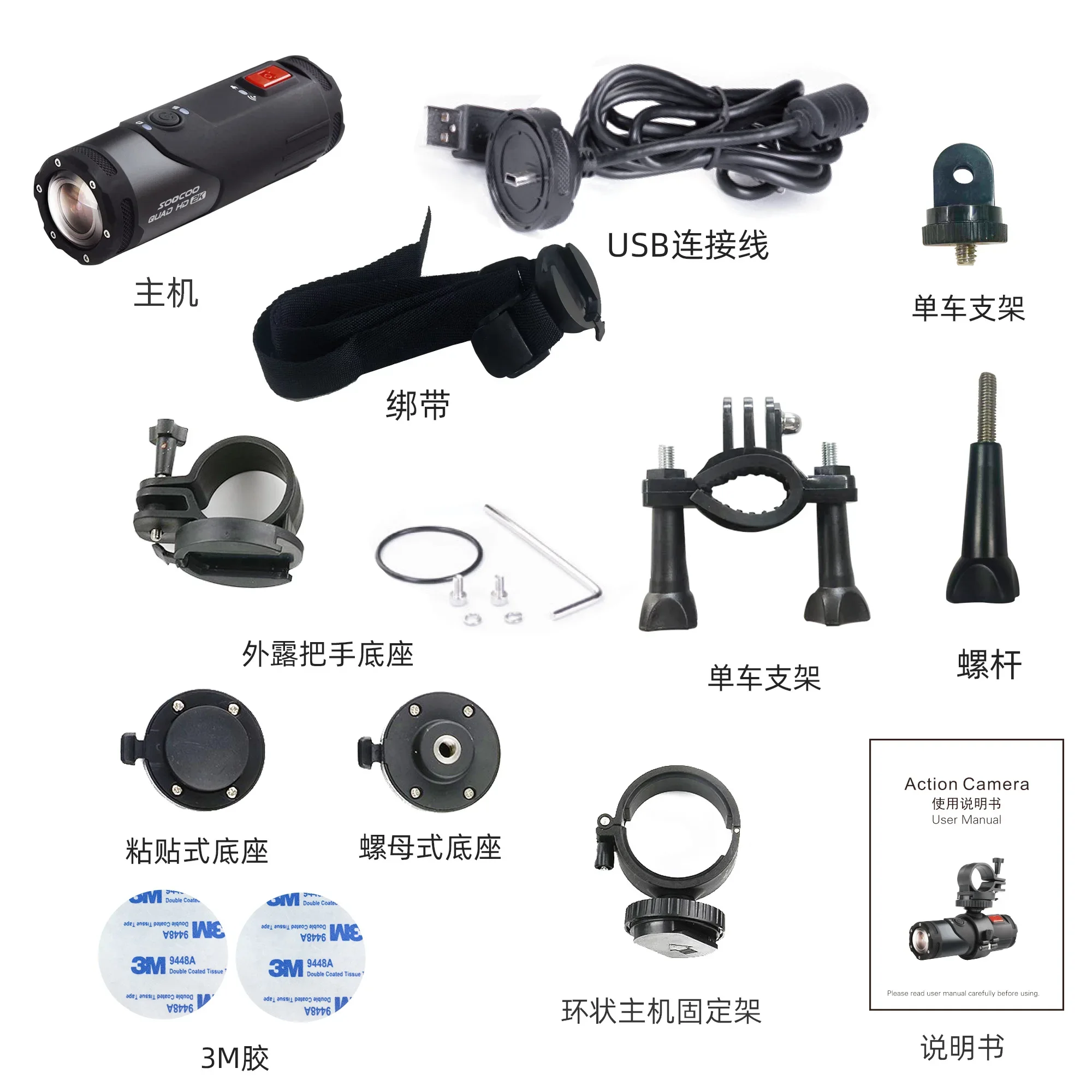 2K HD Soocoo Hunting Motion Camcorder Helmet Mount Mini Body Waterproof Action Video Camera WiFi Action & Sports Camera