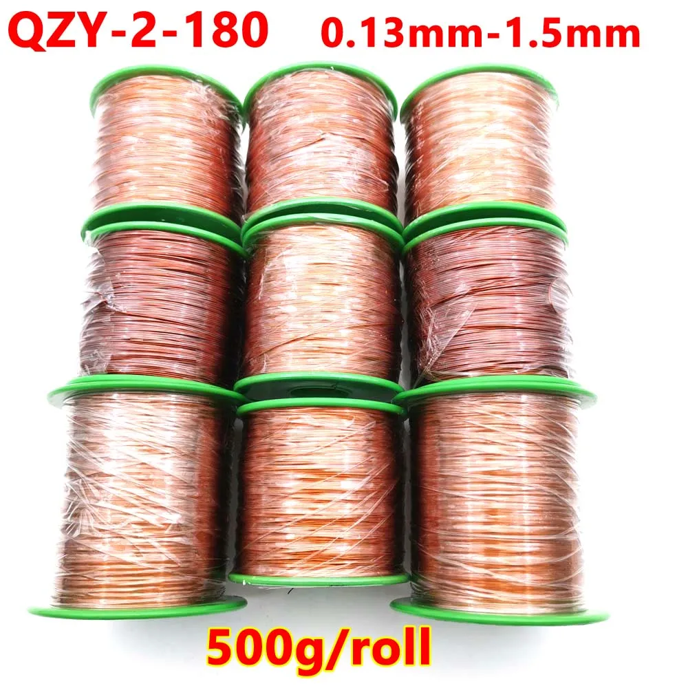 

0.13MM -1.5MM QZY-2-180 Magnet Wire Enameled Copper Winding wire Coil Copper Wire Winding wire Weight 500g