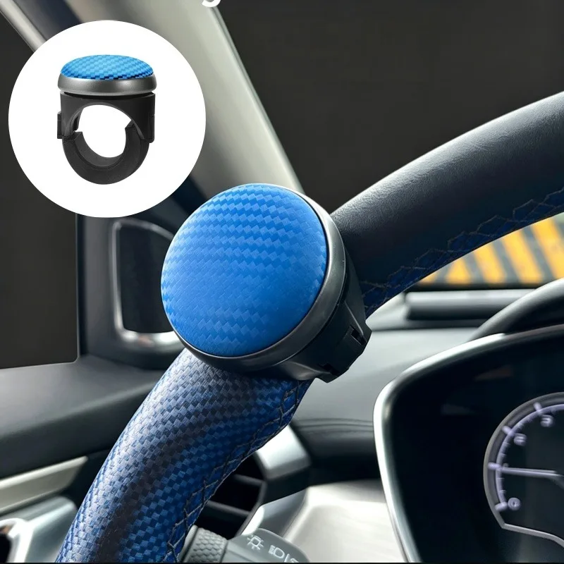 Universal Car Steering Wheel Booster Spinner Knob 360 Rotatable Carbon Fiber One‑Hand Labor‑Saving Driving Assist Ball