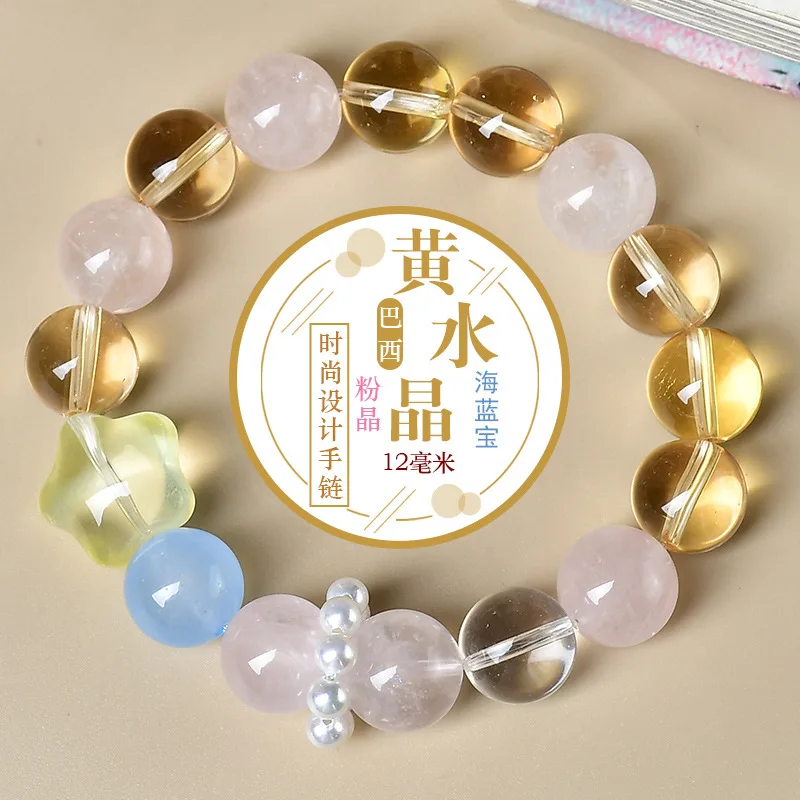 

Natural Citrine Aquamarine Duobao Little Star Bracelet Women's Light Luxury Fashion Lucky Bracelet, Gift