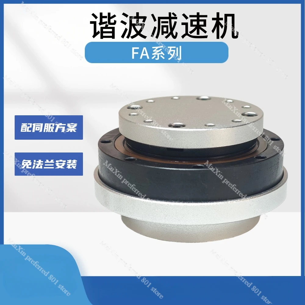 Harmonic Gear Reducer Industrial Robot Flange-free Motor Direct Connection 40/60/80 Servo Motor