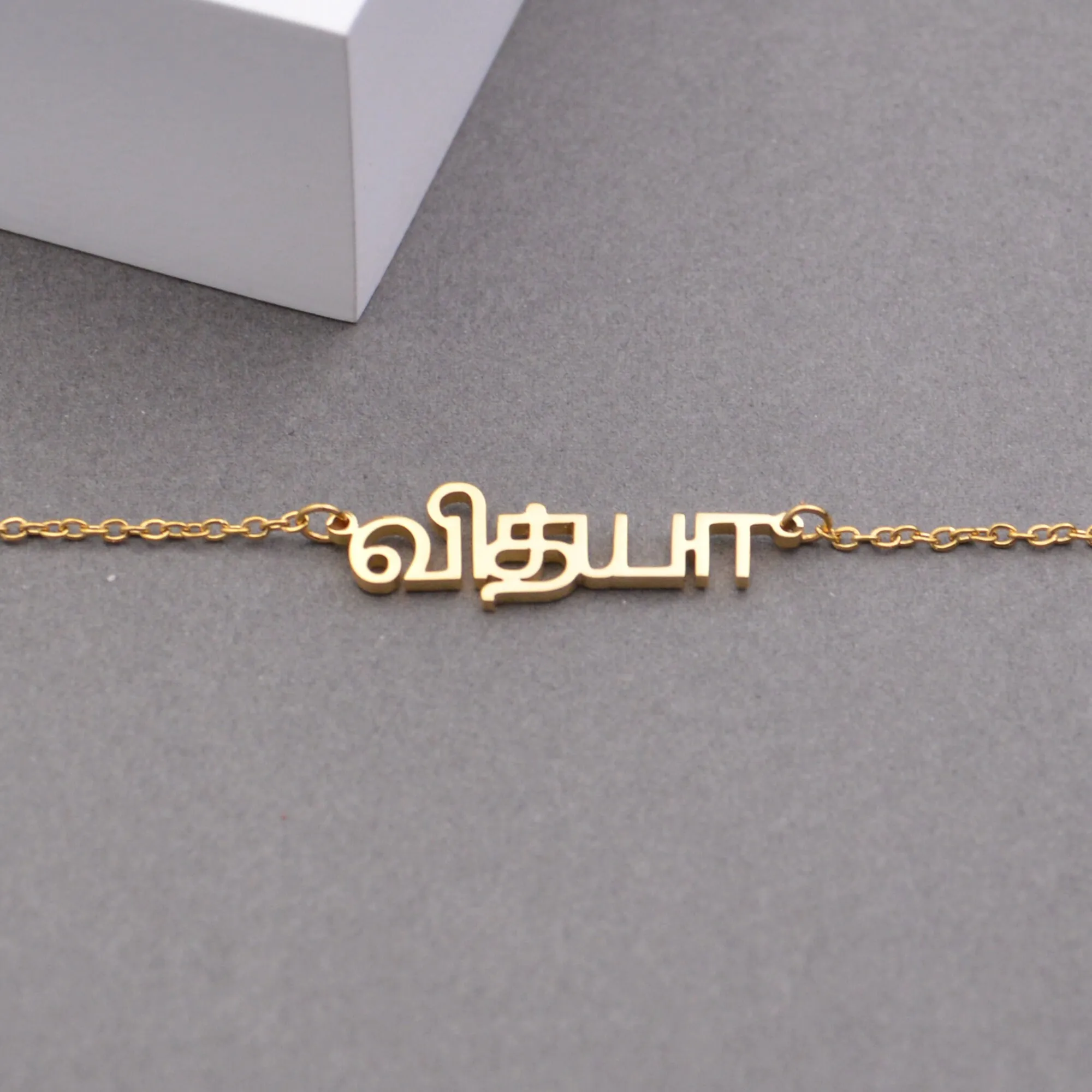 Custom Tamil Name Necklace Personalized Tamil Necklace Stainless steel Necklace Jewelry Gift for Her Mother's Day Gift For Mom