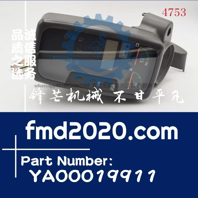 Supply excavator engine parts and electrical parts ZX60, ZX70 instrument display YA00019911
