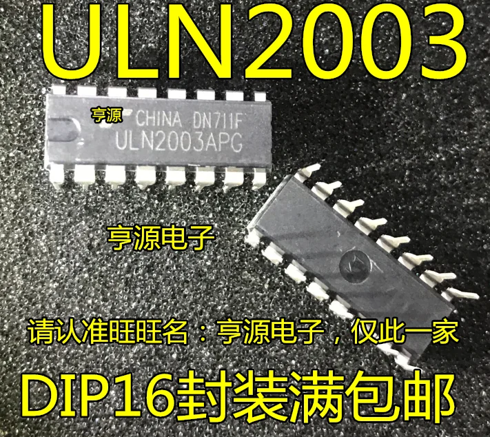 

Original brand new ULN2003APG ULN2003 driver chip with direct insertion DIP16 Darlington transistor high current driver chip IC