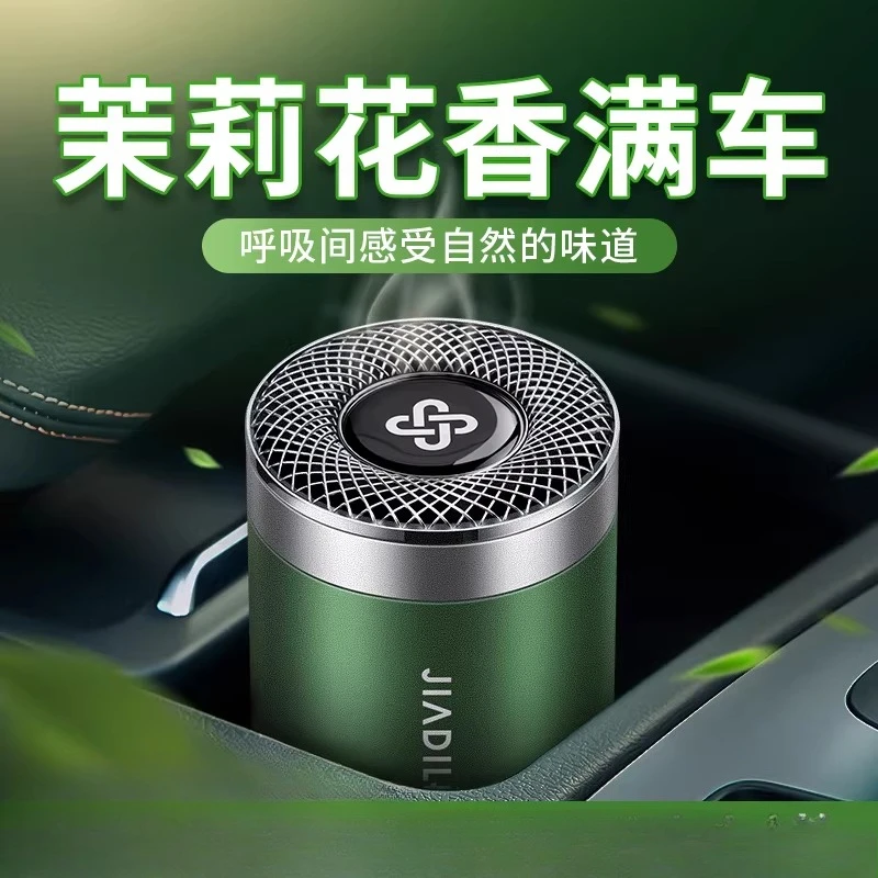 

2026 Новый автомобильный освежитель воздуха Jasmine, твердая ароматическая паста для длительного и тонкого аромата