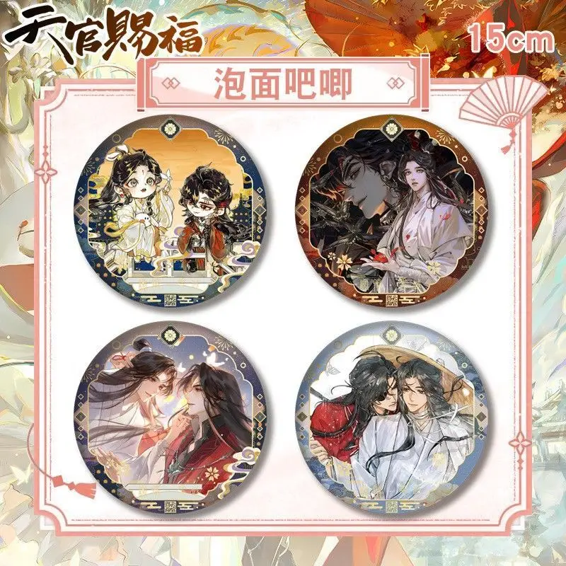 

Значок-лампа в форме лапши быстрого приготовления «Благословение небожителей» с двойной подсветкой, с изображением Се Ляня и Хуа Чэна, выполненный в технике рельефной резьбы.