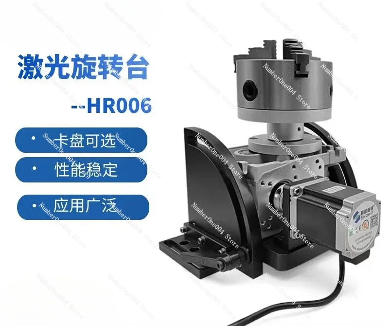 For Argon Arc Welding Workbench Laser Welding Platform Circular Tube Welding Positioning Machine Reducer Automatic Rotary