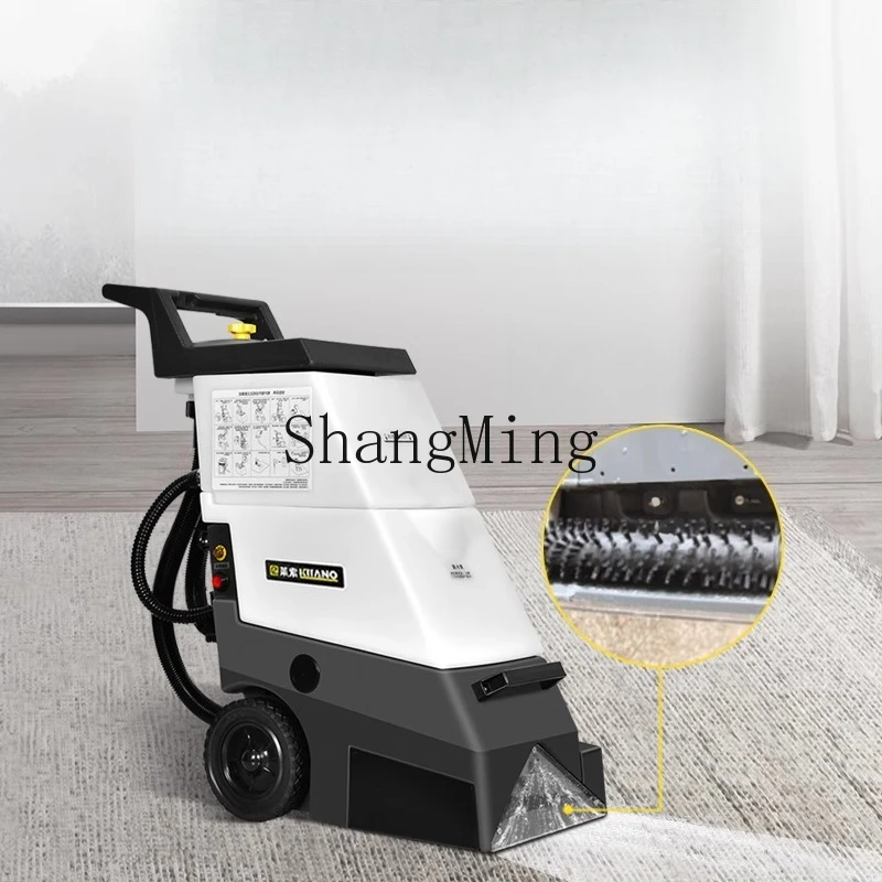 ZYY carpet washing machine commercial hotel special billiard hall suction integrated billiard room
