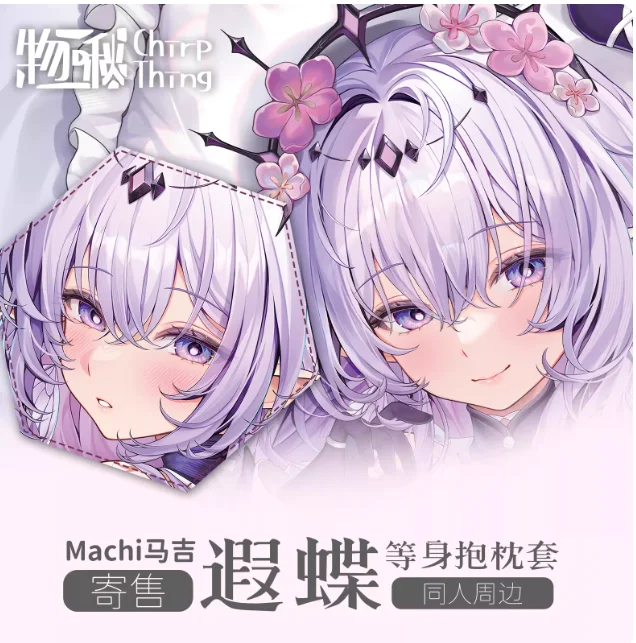 

Japanese Anime Honkai：Star Rail Cyrene Sexy Dakimakura Hugging Body Pillow Case Cover Pillowcase Cushion Bedding Gifts WJZ