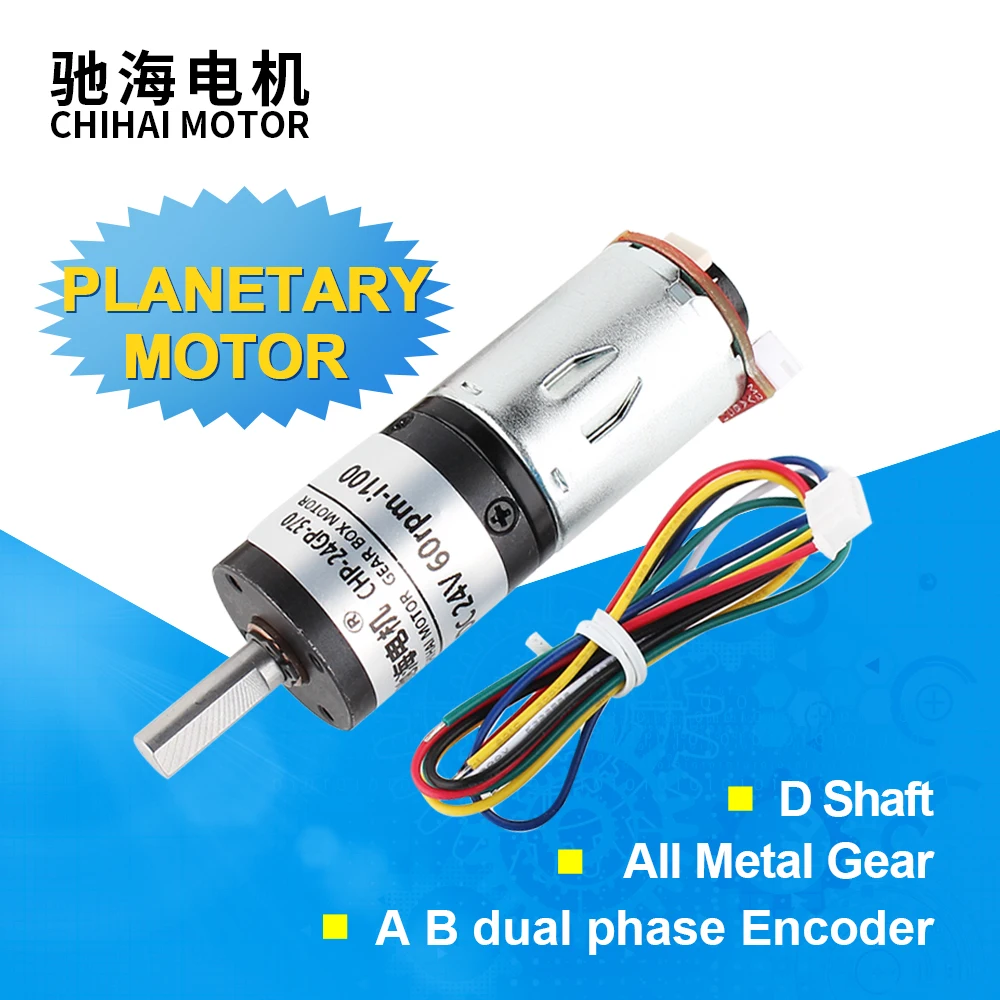 24mm Planetary Gear Motor DC12V 24V low Speed High Torque 12 240 1150rpm 20kg.cm With 11PPR Encoder For DIY