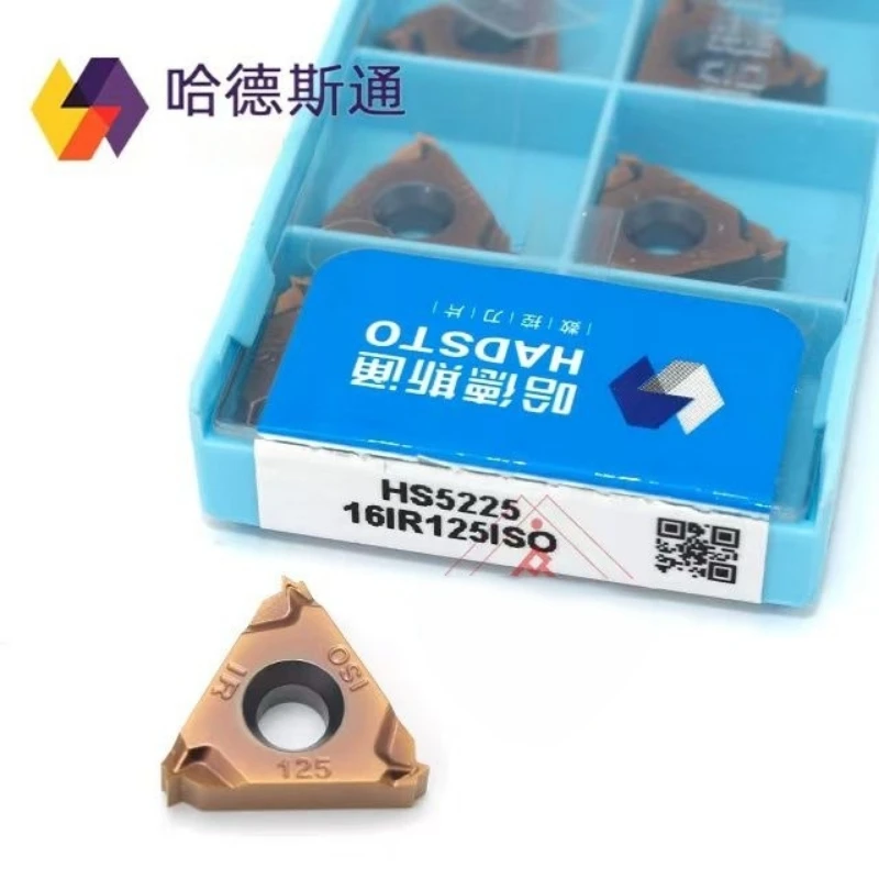 16IRG60 HS5125/16IRG60 HS5225 HADSTO