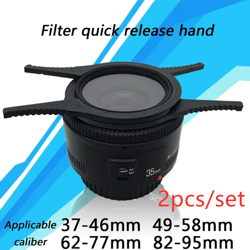 2PCS UV CPL Filter release Remove Tool clip pliers quick removal Spanner 37-46/49-58/62-77/ 82-95mm for Canon Nikon Sony Camera