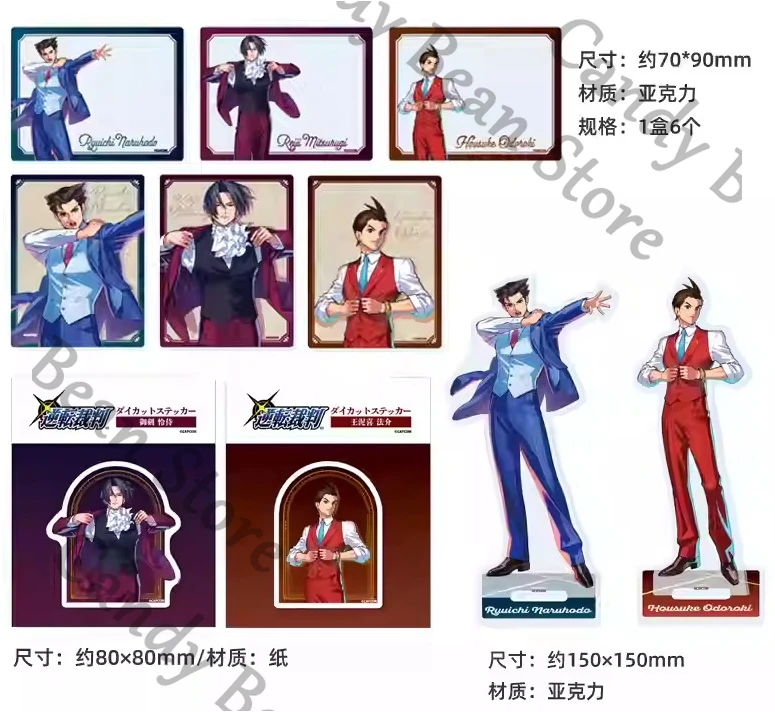 Figurine en acrylique officielle de l'anime Ace Attorney Phoenix Wright Miles Edgeworth Apollo Justice, support de figurine, autocollant de carte de dessin animé, cadeau