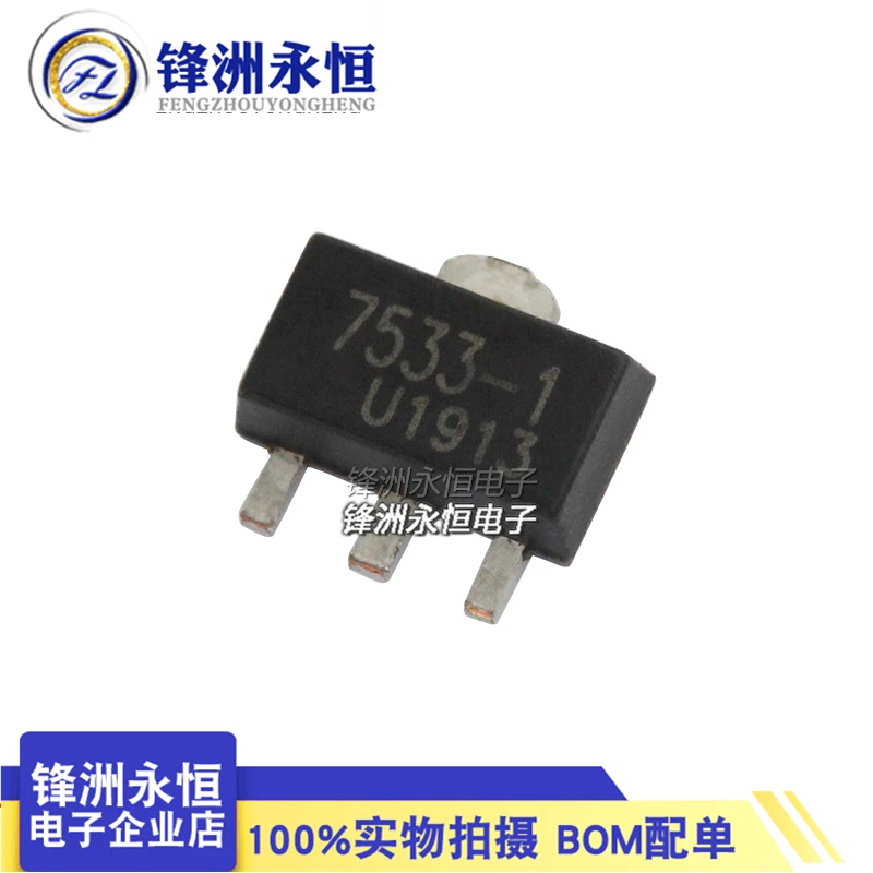 20Pcs/HT7533-1 genuine SOT-89 SMT input 30V output 3.3V 100mA linear regulator