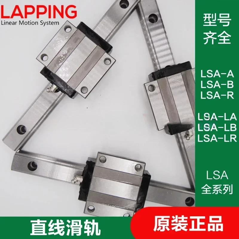 Taiwan Lepin Lapping Linear Slide Guide LSA LSB 15 20 25 30 35A B C R LR