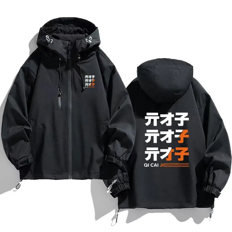 

Random Bell Cos Jaet Men's Women's Autumn Coat Youth ular Loose Fit Long Sve Zipper Closure Hooded Regular Length