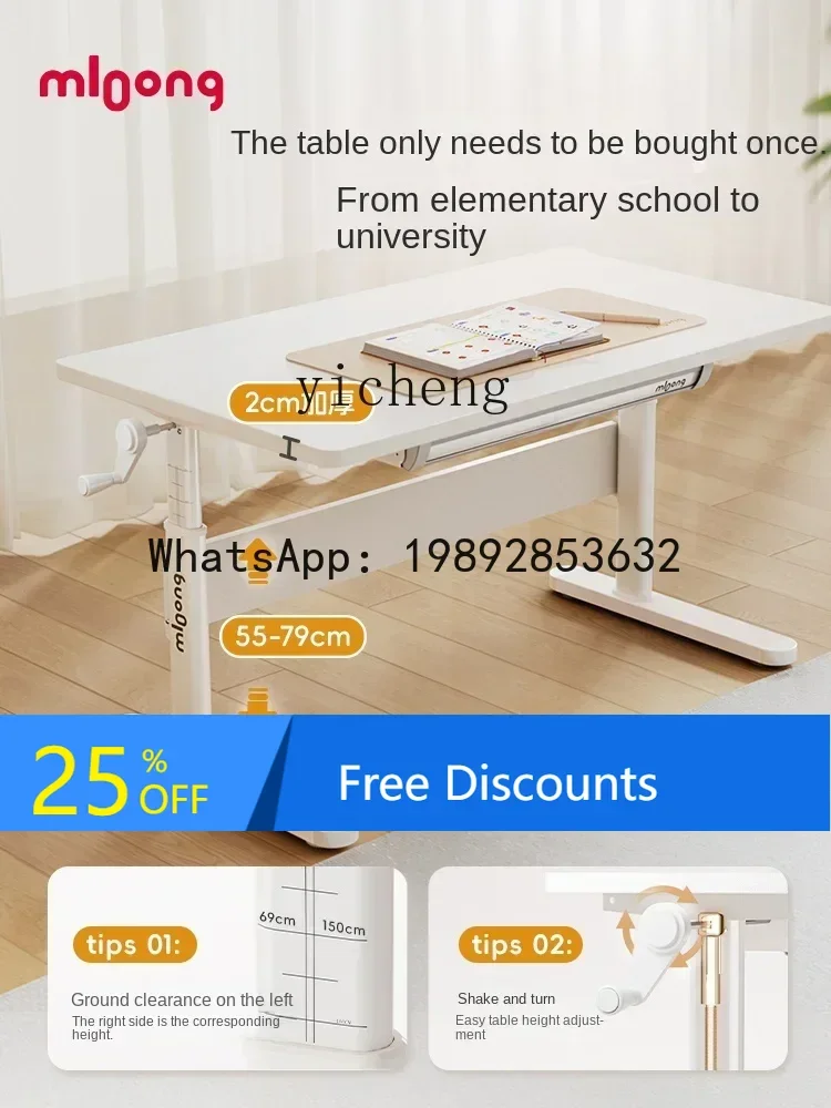 

AG Children's Study Children's Adjustable Home Writing Solid Wood Table