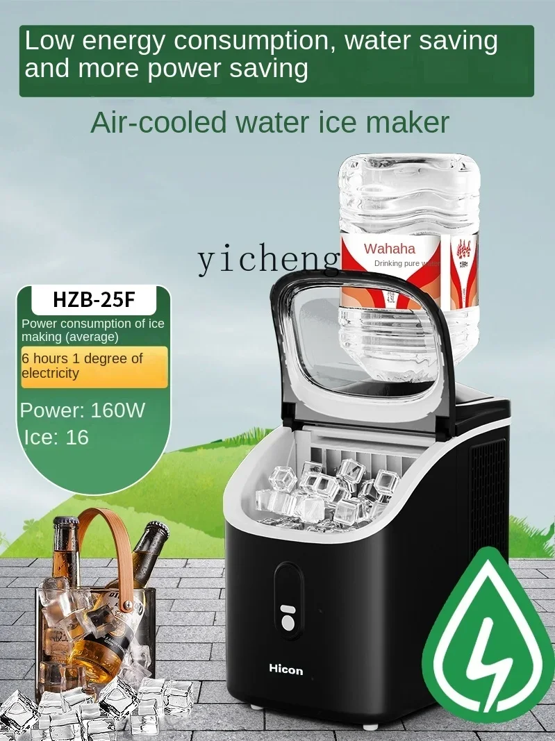 Ice Maker Household Small Automatic Milk Tea Shop Commercial Ice Maker