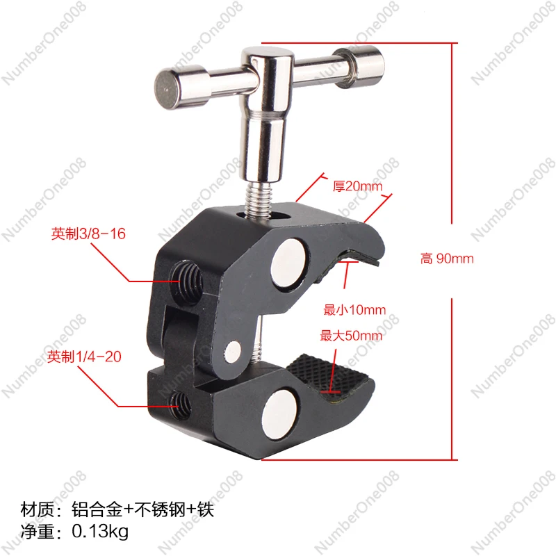 C- Shape Clamp Flash Clip Magic Arm Hand Slide Support Rod Clip Universal Tripod Photography Equipment Lamp Holder Clamp