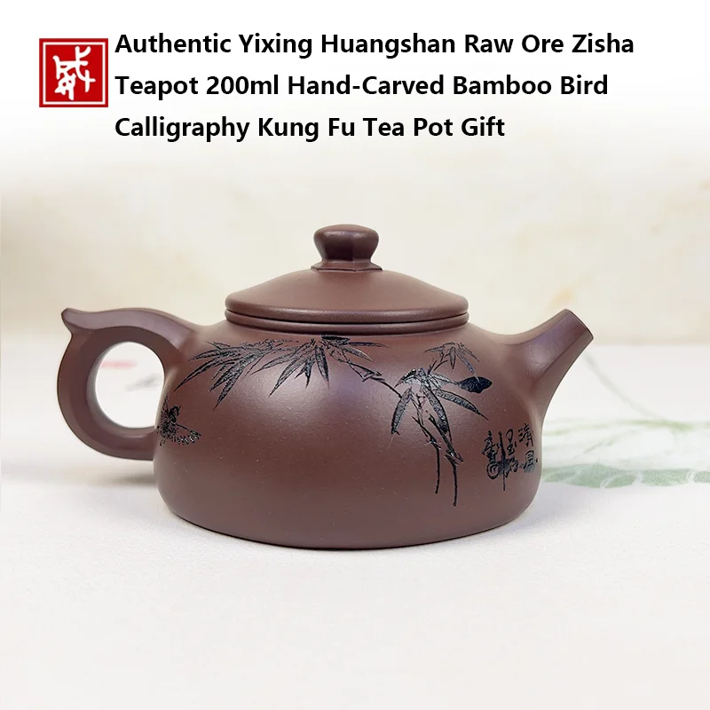 Authentic Yixing Huangshan Raw Ore Zisha Teapot 200ml Hand‑Carved Bamboo Bird Calligraphy Kung Fu Tea Pot Gift