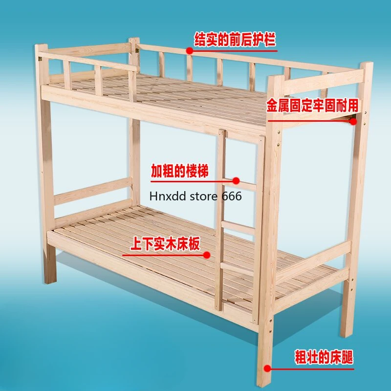 High and low wood bunk beds