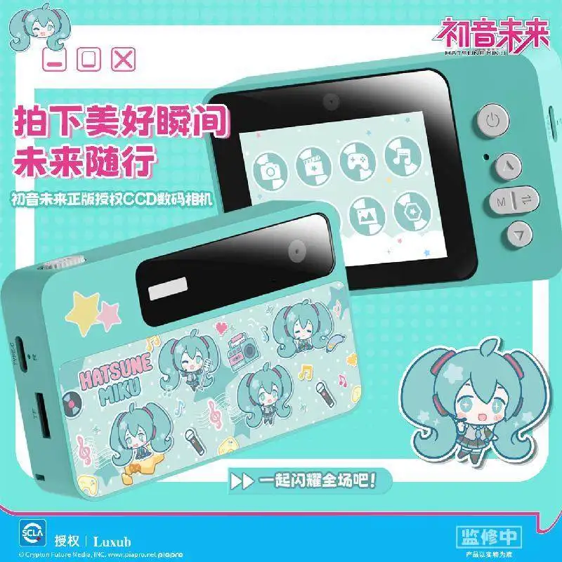 オリジナル初音ミク Ccd 600mah デジタルカメラ漫画アニメフィギュア