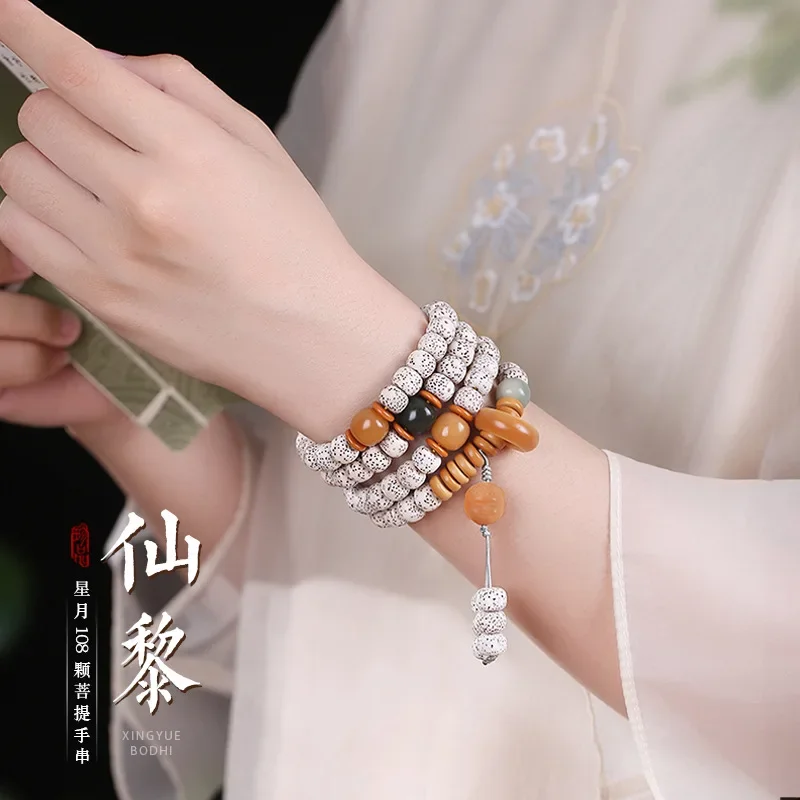 

Hainan White Star Moon Bodhi Bracelet 108 Neck Sweater Necklace High Oil High Secret Text Playing Buddha Beads Yoga Accessories