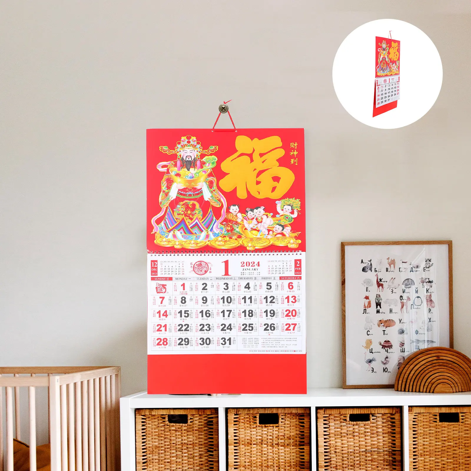 

Подвесной ежемесячный календарь в китайском стиле с иероглифом «Фу» для домашнего использования, с четким принтом, яркими цветами, ежедневный настенный календарь, традиционный.