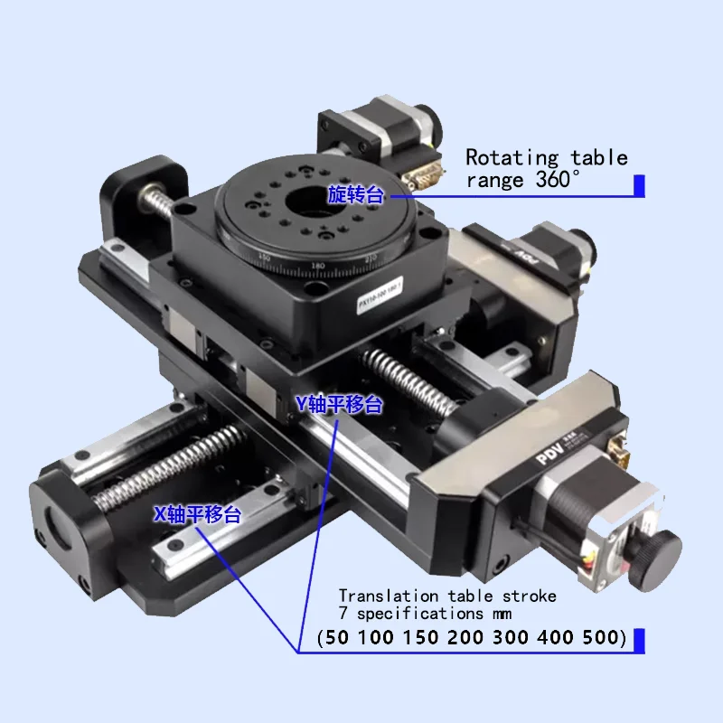

Электрическая 3D-платформа XYR поворотный стол PT-GD140G-50+PX110-100