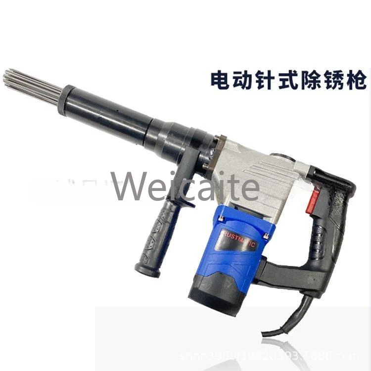 Electric rust removal gun, marine needle punched electric spray rust removal shovel 110VIMPA591201