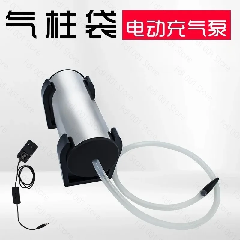 Electric Air Column Bag Inflator 220V for Wine Milk Powder Packaging, Portable Bubble Cushion Pump