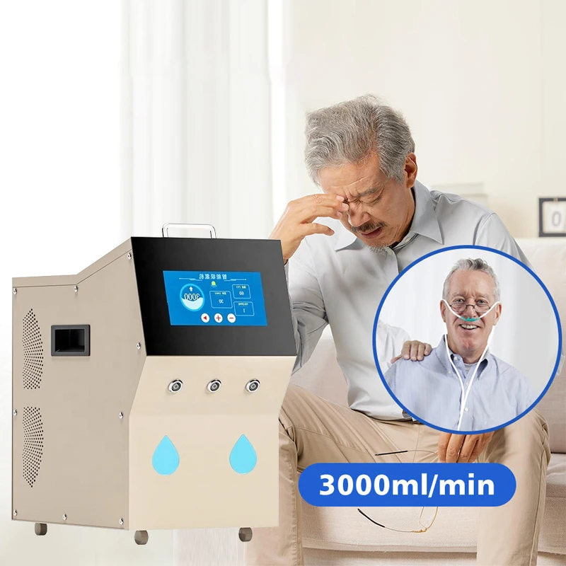 جهاز استنشاق الهيدروجين 3000 مللي 99.99% نقاء آلة العلاج H2 النقي آلة استنشاق الهيدروجين الجزيئي مؤين المياه وتنقية PEM