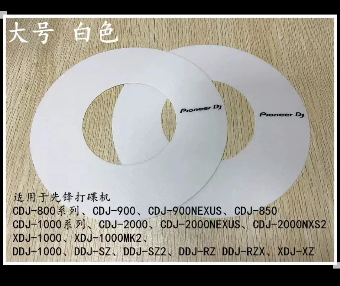 Pioneer controller turntable stickers 2 sheets, Xdj cdj ddj full series white silver black PVC material