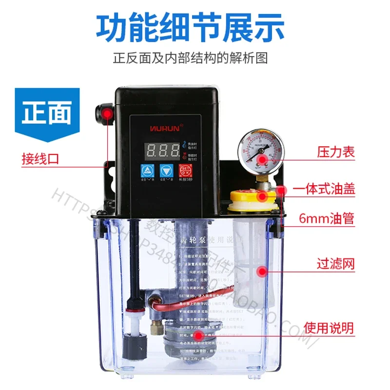 Automatic gear pump numerical control machine Lathe volume pressure relief electric lubricating oil pump