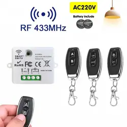 433Mhz Wireless Remote Control Switch 10A  AC 110V 220V Mini RF Relay Receiver Transmitter for Pumps Light Lamp LED Fan