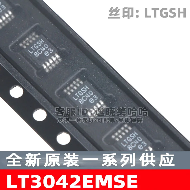 Free shipping    PMIC -  LTGSH LT3042EMSE LT3042 MSOP10   10PCS