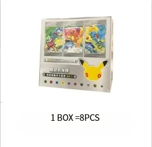 ポケモンカードゲーム30周年記念ファーストパートナーフォイルカード