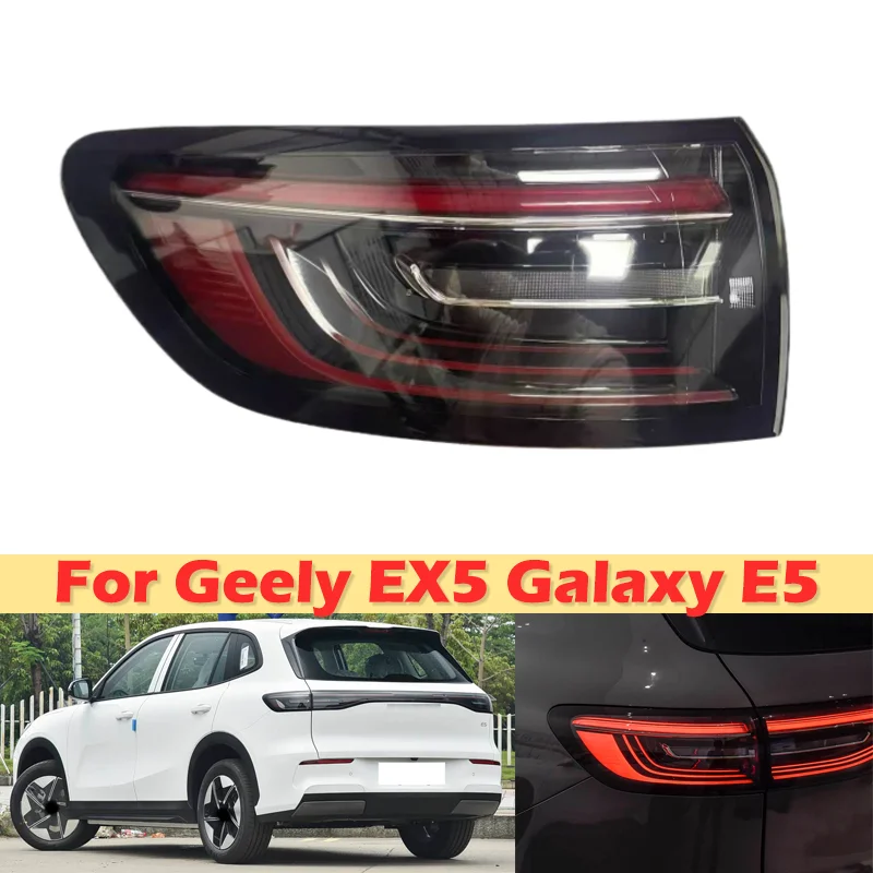 DinCh для Geely EX5 Galaxy E5, задний фонарь, стоп-сигнал, задний бампер, задние фонари в сборе DinCh для Geely EX5 Galaxy E5, задний фонарь, стоп-сигнал, задний бампер, задние фонари в сборе