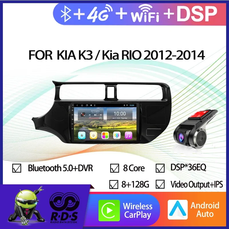 4G+32G Android 11 C… - image