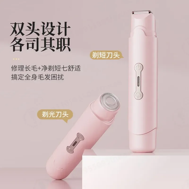 2-in-1 Electric Hair Remover for Women Shaving Device Pubic Hair Trimmer Private Parts Grooming Tool Painless Epilator