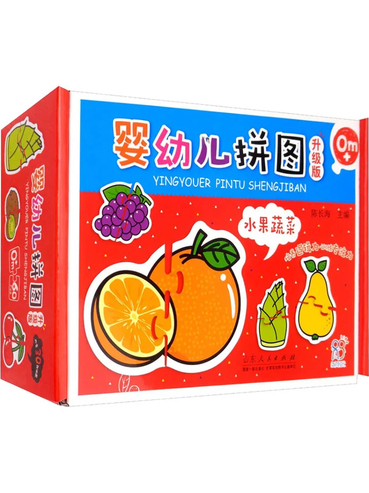 

Книга-Winshare для младенцев и малышей, фруктов и овощей, обновленное издание