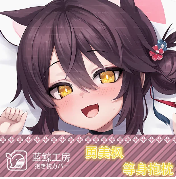 Anime archivo azul Isami Kaede Sexy Dakimakura funda para almohada Otaku funda de cojín ropa de cama regalos nuevo XYS