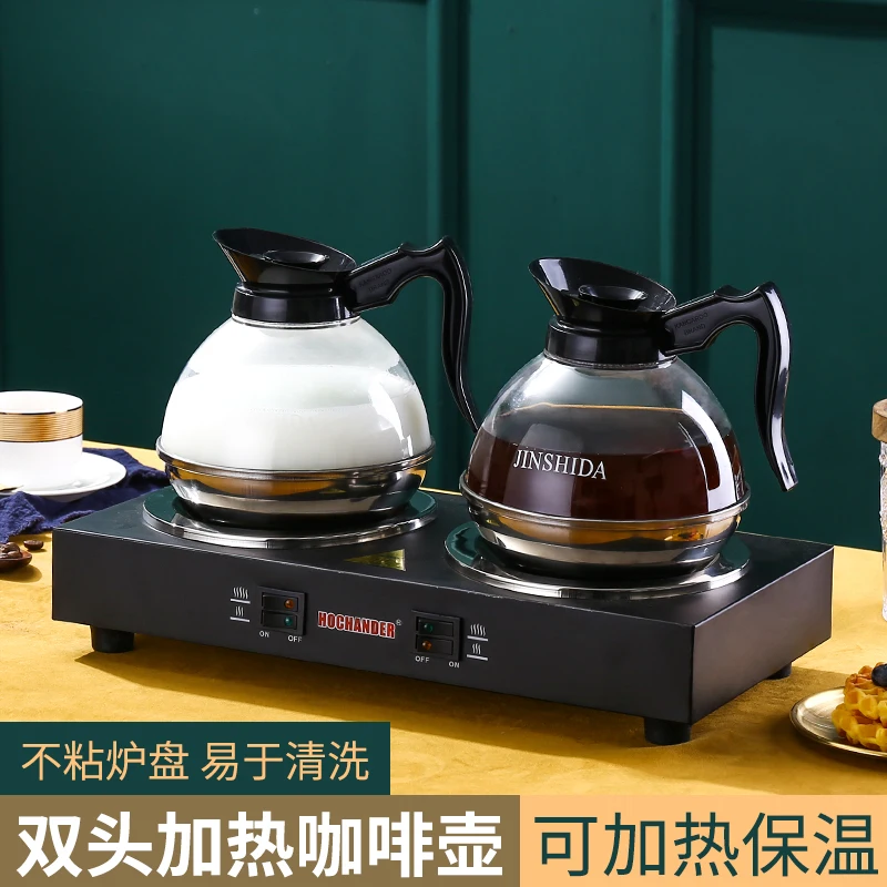 Double head heated insulated pot, coffee glass pot, commercial coffee insulated pot, hotel restaurant, milk tea, milk constant