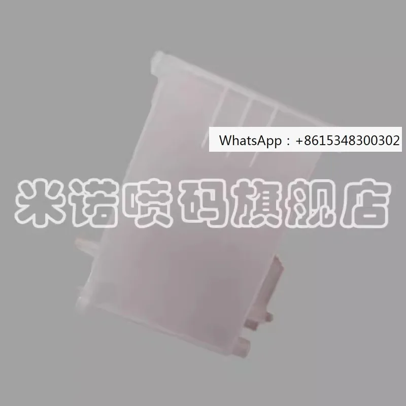 Suitable for inkjet printer mixing cylinder inkjet printer accessories