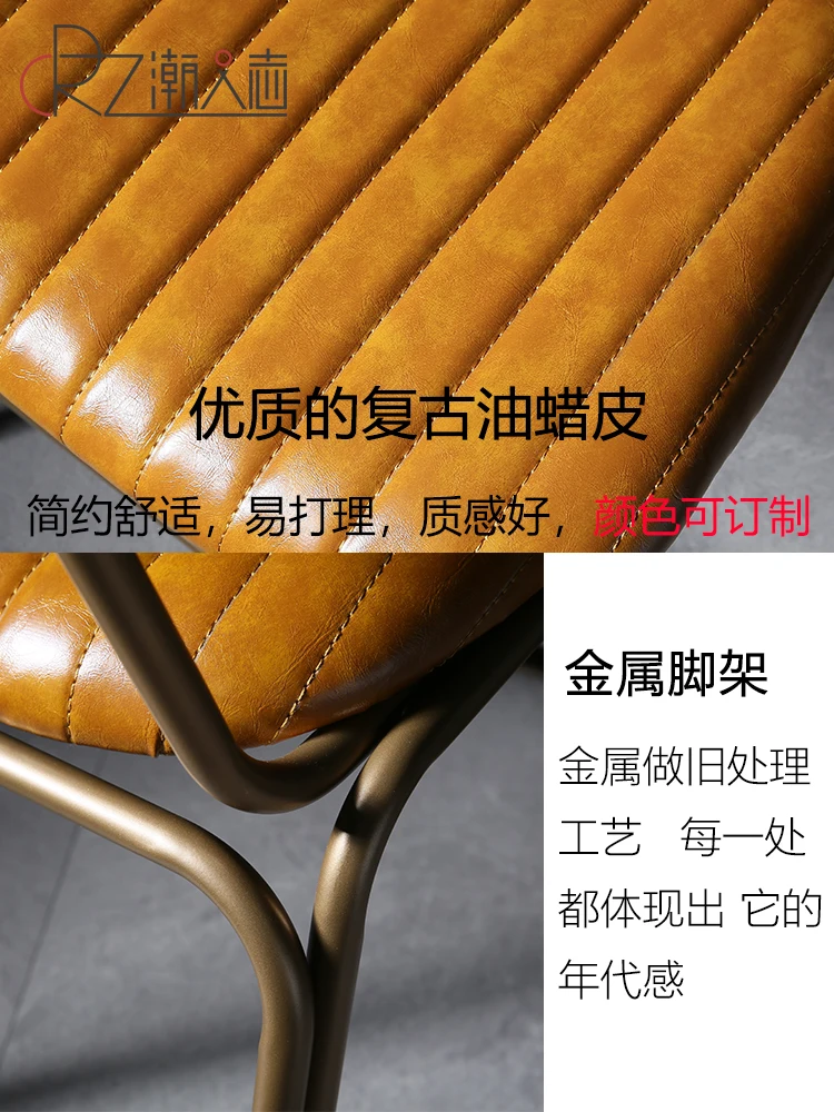 Colors Retro Leather Iron Chair Backrest Stool Simple Household Dining Table Set Chair Working Office Chairs Study Seat Stool