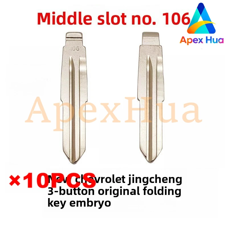 Llave en blanco No.106 de estilo Original para Chevrolet New Epica, modificación de reemplazo de llave plegable de 3 botones